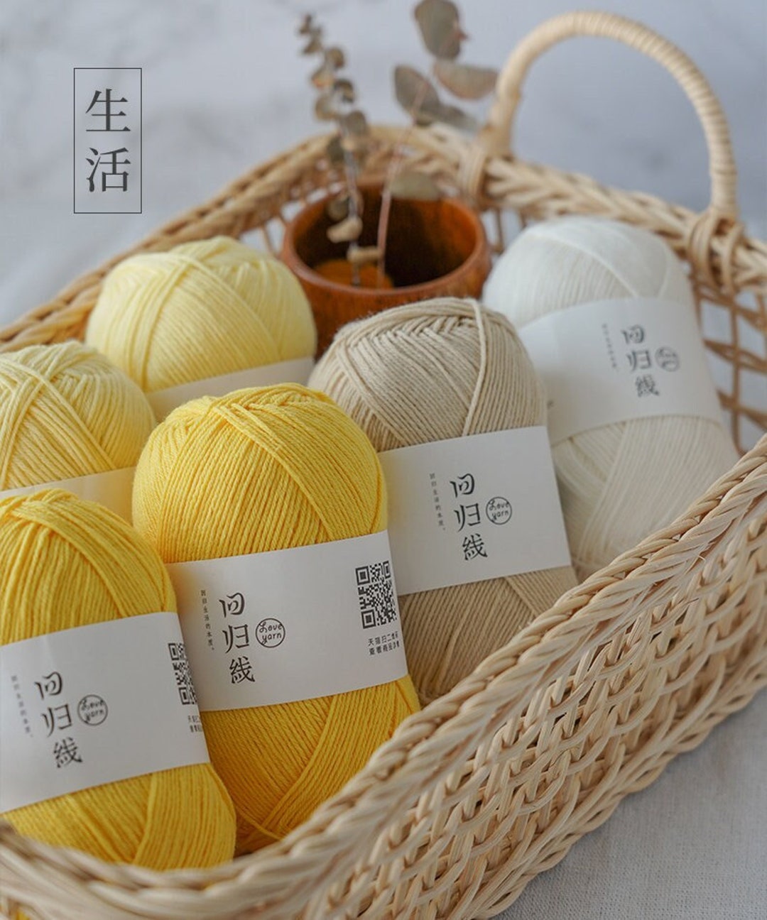 28 Milk Colors 1.5mm High Quality Fine Soft Yarn for Knitting 