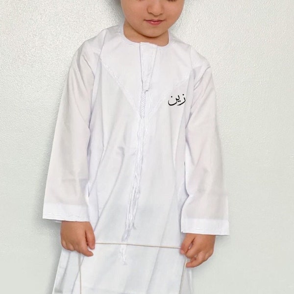 Personalised White off-white Kids Boys Jubbah Jubba Thobe Thoab Kaftan Kaudura Qamees Emarati Saudi Style Dishdasha Name Eid Ramadan Islamic