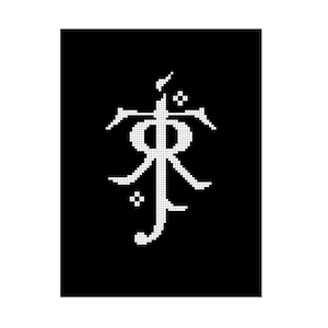 Lord of the Rings cross stitch pattern PDF beginner easy download Tolkien Hobbit LOTR movie fantasy modern dragon scifi science fiction book