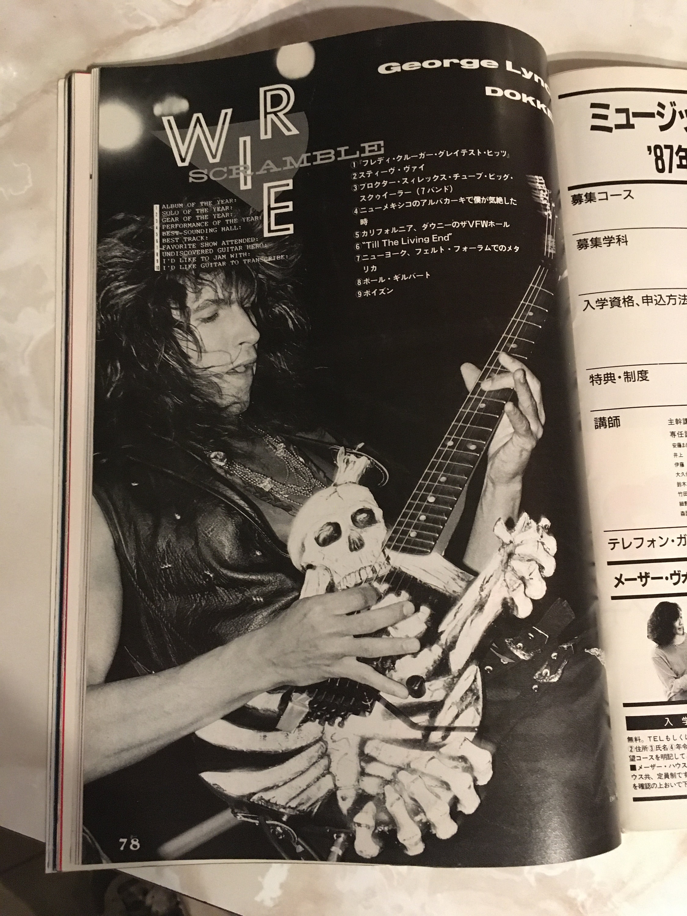 Rock Band Magazines From Japan . Player and Young Guitar 1987 ...