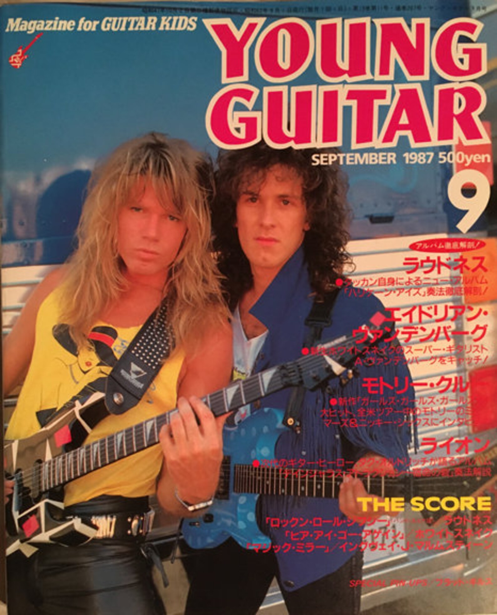 Rock Band Magazines From Japan . Player and Young Guitar 1987 ...