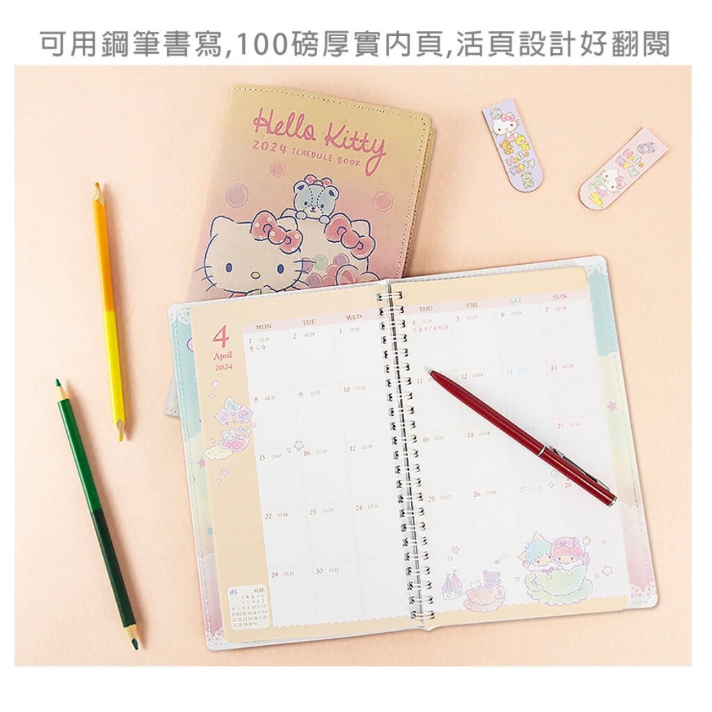 2023 - 2024 Hello Kitty 5x8 40K Weekly Spiral Planner Agenda Schedule Book  Pink Hard Kraft Cover Inspired by You.