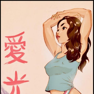 11x17 Semi-Glossy Poster Love Light