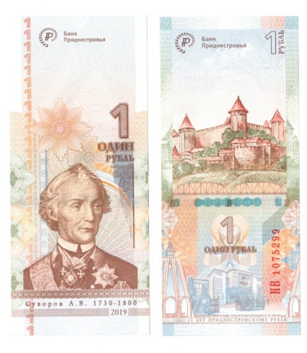 2019 Transnistria Banknote Pnew 1 Rubles Commemorative 25 years Dniester UNC