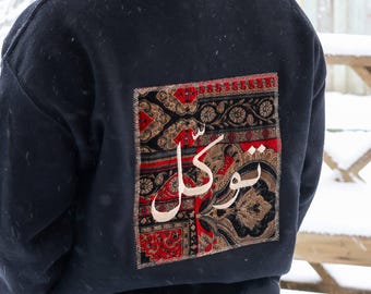 Custom Embroidered Sweatshirt with Arabic Calligraphy | Personalized Islamic Crewneck
