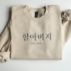 Custom Embroidered Sweatshirt & Hoodie, Embroidery in Japanese, Vietnamese, Korean