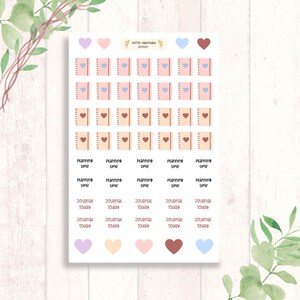 Journal Stickers, Journaling Stickers, Planning Stickers, Planner Stickers, Notebook Stickers, Journal Reminder Stickers, Planner Reminder