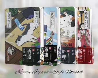 Kawaii Japanese Style Notebook | Hard Cover | Over 100 pages | 4 Cute Covers | Kawaii Stationery