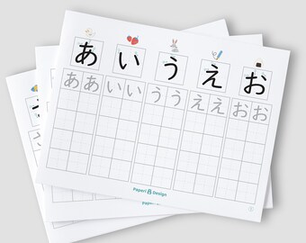hiragana writing practice worksheets japanese alphabet etsy