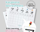 Katakana writing practice worksheets, Japanese alphabet tracing, PRINTABLE Educational Print, Homeschool, Home Learning, DIGITAL DOWNLOAD