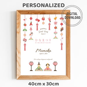 Spersonalizowany plakat do druku z okazji Dnia Dziewcząt, do pobrania cyfrowego, tradycyjny japoński plakat wydarzenia, Hinamatsuri, ひなまつり