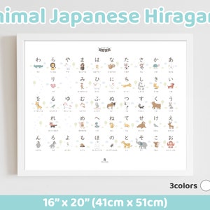 Tier Hiragana Chart Print 40 x 50 cm, Lernposter Hiragana, Wandkunst des japanischen Alphabets, Kinderzimmerdekor