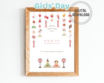 Hinamatsuri Girls' Day Poster Printable | Japanese Doll Festival Wall Art | Kids Room Decor | Japan Holiday Digital Download