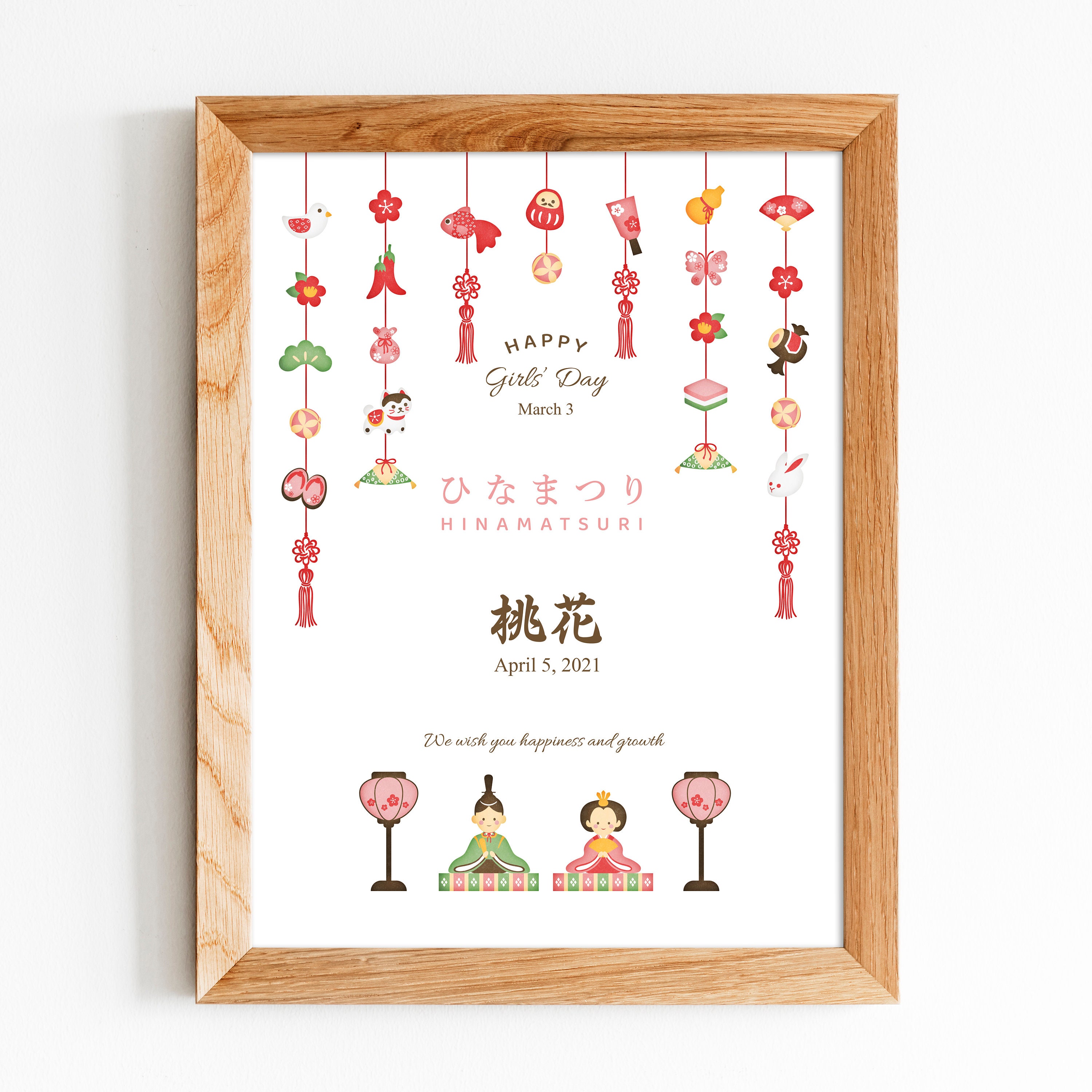 Personalized Girls' Day PRINTABLE Poster, DIGITAL DOWNLOAD, Japanese ...