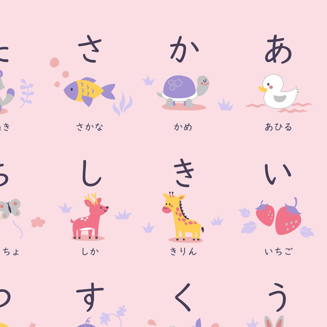 Hiragana Chart Pink, PRINTABLE Educational Hiragana Poster, DIGITAL DOWNLOAD, Japanese Wall Art