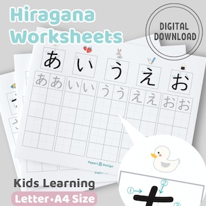 Folhas de exercícios de escrita hiragana, traçado do alfabeto japonês, impressão educacional para impressão, educação domiciliar, aprendizagem em casa, DOWNLOAD DIGITAL