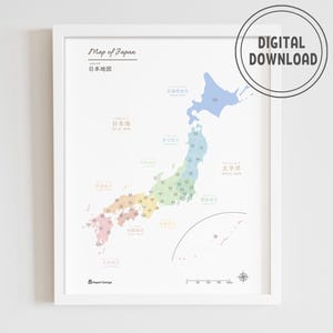 Karte von Japan, druckbares Lernposter, DIGITALER DOWNLOAD, japanische Wandkunst, Kinderzimmer Dekor, ästhetisches Interieur, Präfekturen Reisekarte