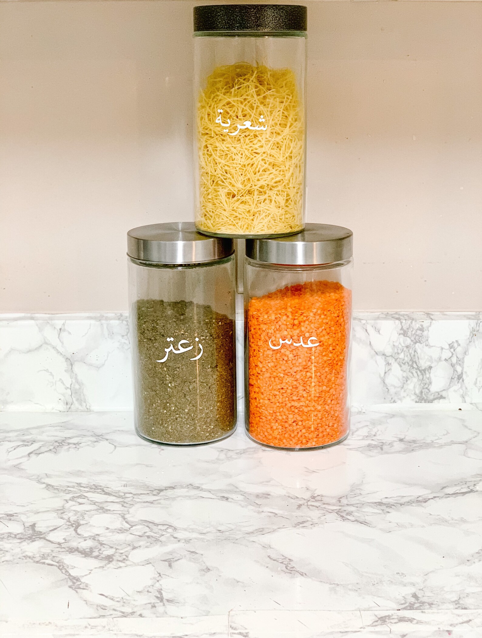 Arabic Pantry Labels Custom Arabic Spice Jar Labels Etsy