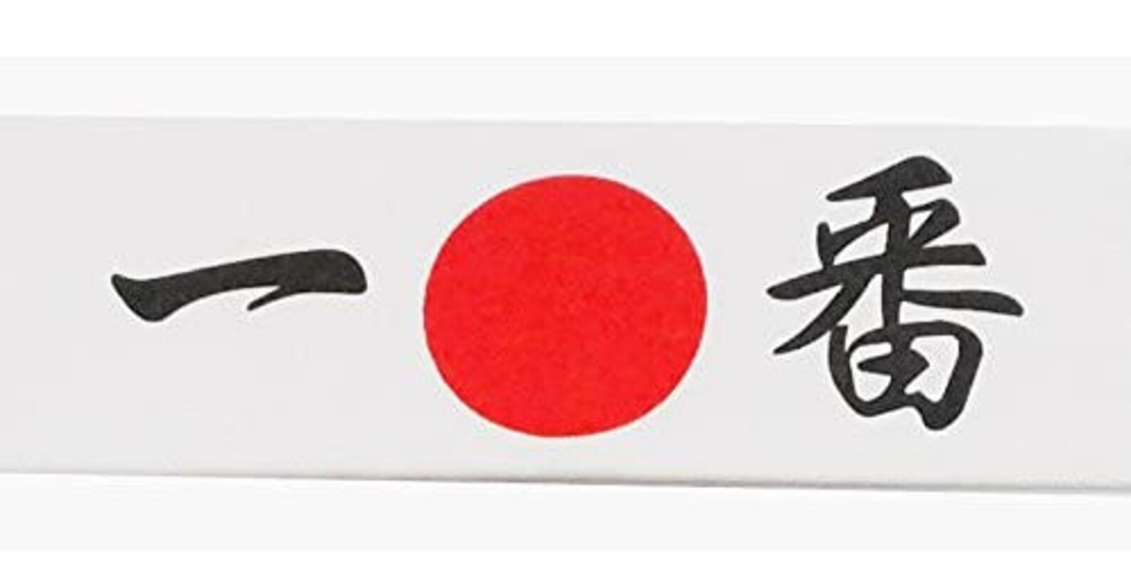 Afro Samurai Headband Number Two Headband Number One - Etsy