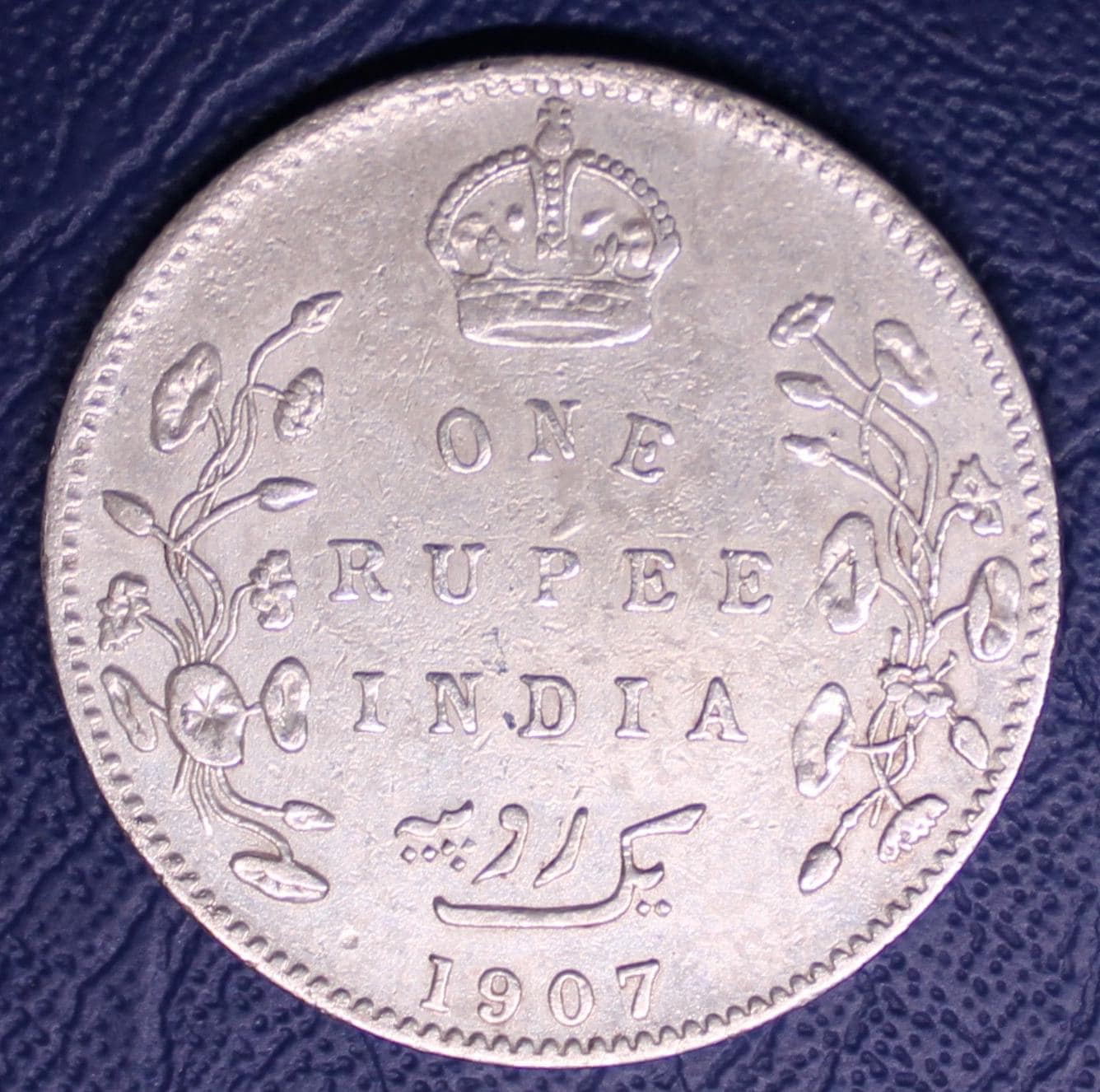 1910年 エドワード7世 1ルピー 1907年 イギリス領インド国王エドワード7世 1ルピー銀貨 - Etsy 日本