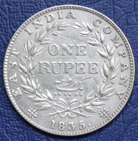 1835年 イギリス領インド国王ウィリアム4世 銀貨1ルピー - Etsy 日本