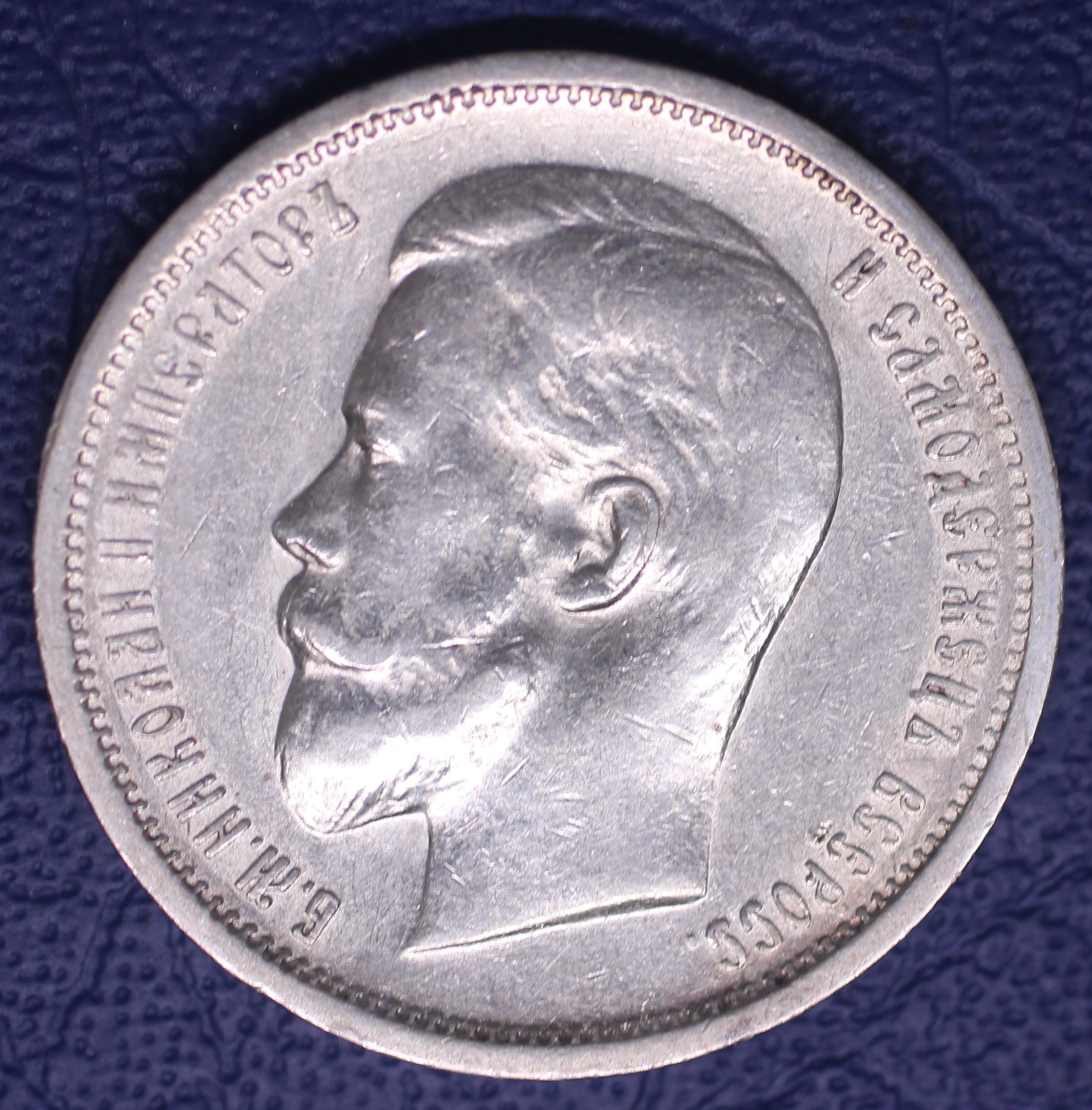 ソビエト連邦銀貨１９１７年 １０コペック銀貨ホルダー入 ロシア 外国コイン | ソビエト連邦