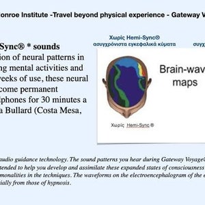 Hemi-Sync L'ensemble complet d'expériences Gateway Wave I-VIII contenu bonus image 2