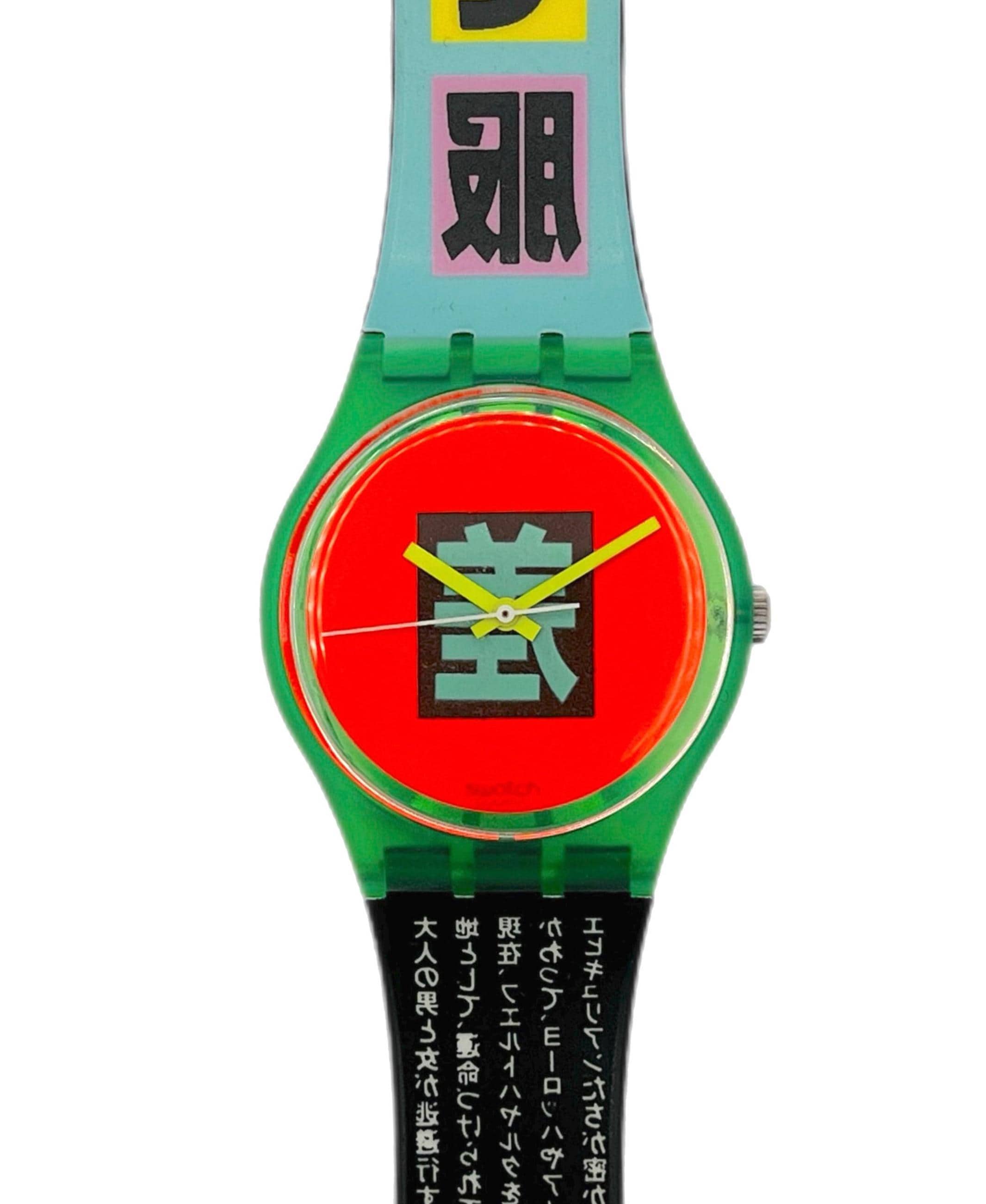 SwatchVintageNL - Etsy 日本