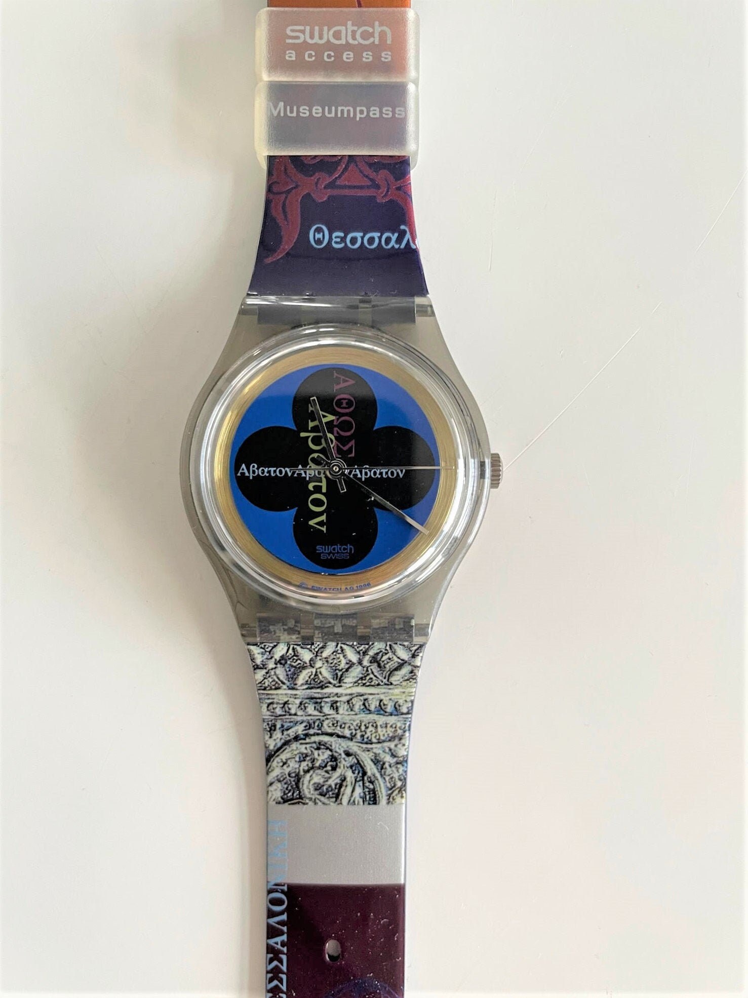 swatch access