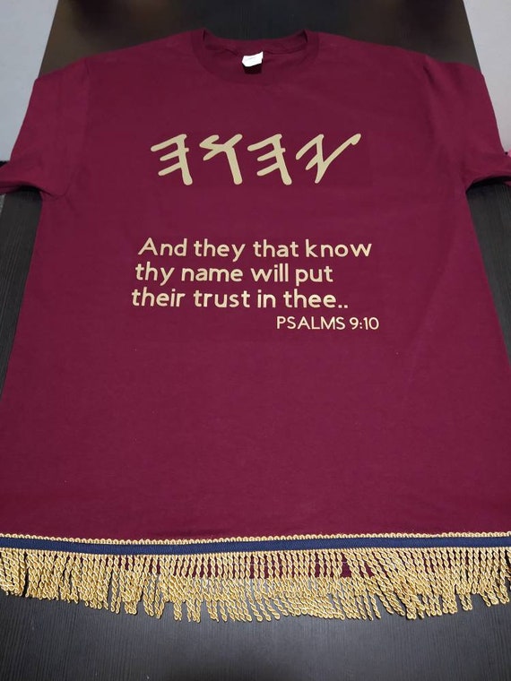 Hebrew Israelite t-shirt with fringe/Yahawah in Paleo Hebrew