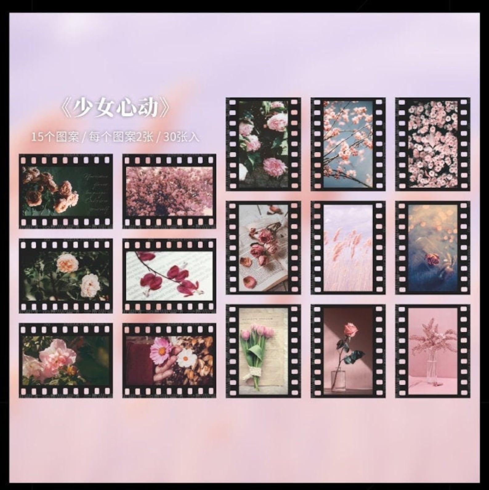 Photo Negative Stickers 8 Colour Choices Scrapbook - Etsy UK