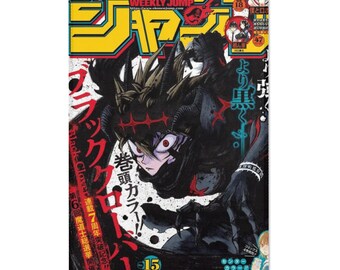 Shonen Jump Rug - Etsy