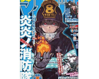 Shonen Jump Rug - Etsy