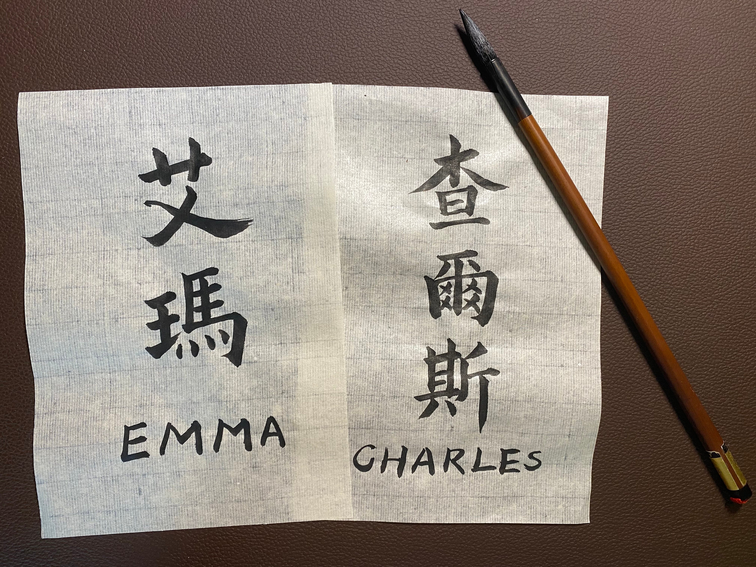 Personalized name in chinese calligraphy etsy