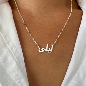 Arabic Name Necklace, Personalized Name Necklace, Tiny Name Necklace, Custom Name Necklace, Gift For Her, 925k Silver, Customized Necklace