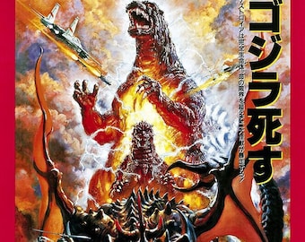 Godzilla Vs Destoroyah (1995) Japanese Premium Movie POSTER