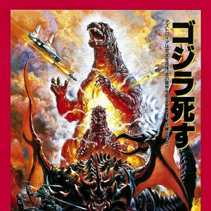 Godzilla Vs Destoroyah (1995) Japanese Premium Movie POSTER