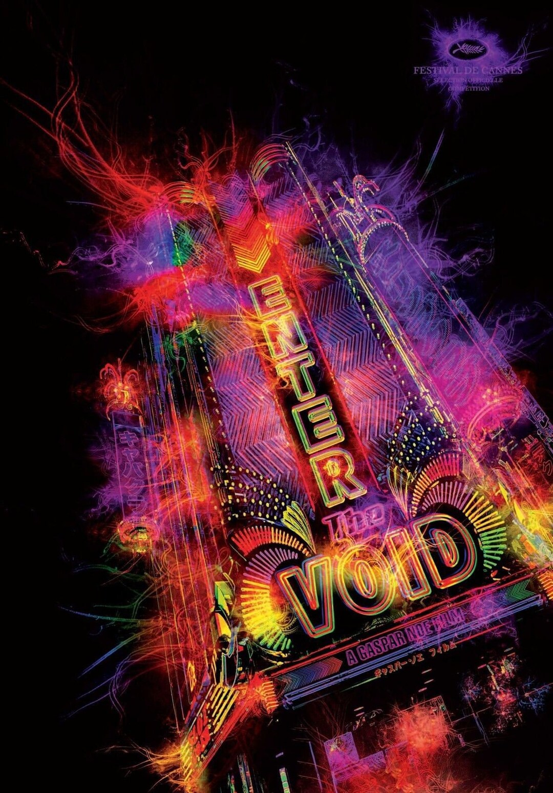 Enter the Void Movie Poster 2009 - Etsy