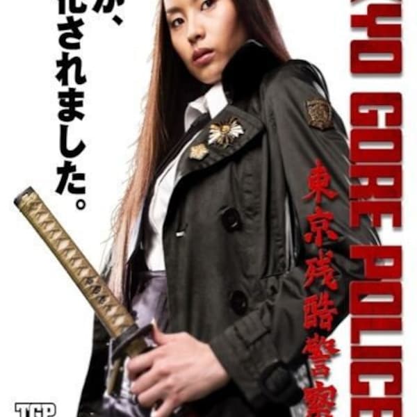 Tokyo Gore Police Movie Poster Horror Japanese Cult