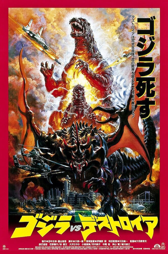 スタッズサーチアンドデストロイベスト