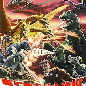 Destroy All Monsters Movie Poster Godzilla Mothra King Kong