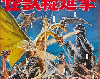 May include: Vintage Japanese movie poster for "Destroy All Monsters" featuring various kaiju monsters, including Godzilla and King Ghidorah, against a space background. The title is in large red Japanese characters.