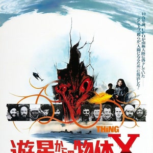 The Thing Japanese Movie Poster (1982) Sci-Fi Horror