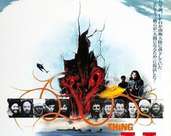The Thing Japanese Movie Poster (1982) Sci-Fi Horror