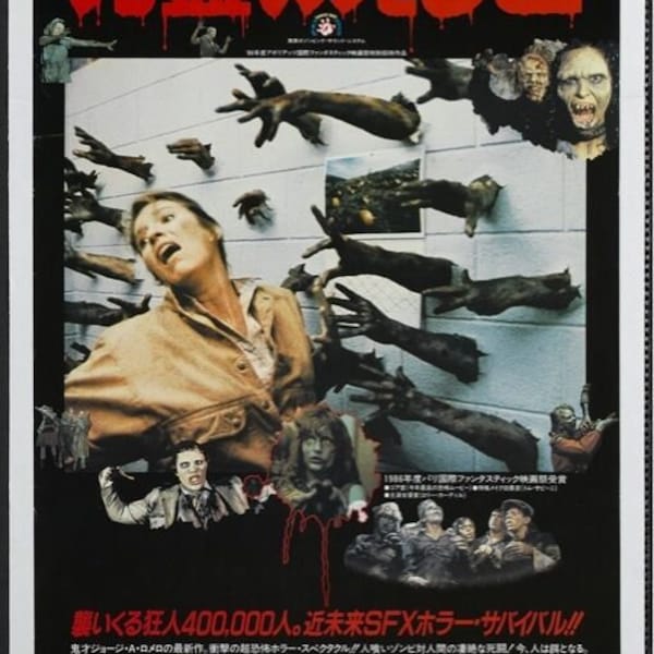 Day Of The Dead Movie Poster Horror Zombies Japanese