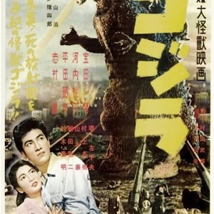 GODZILLA Movie Poster GOJIRA Japanese Giant Monster