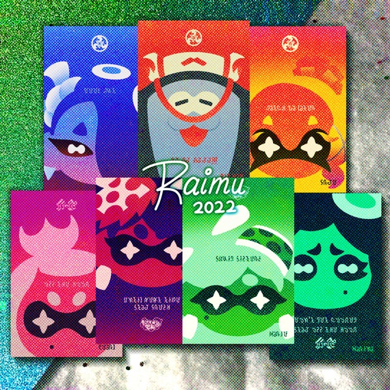 MINI Prints (4 X 6 INCH) - Splatoon Hotlantis IDL Posters