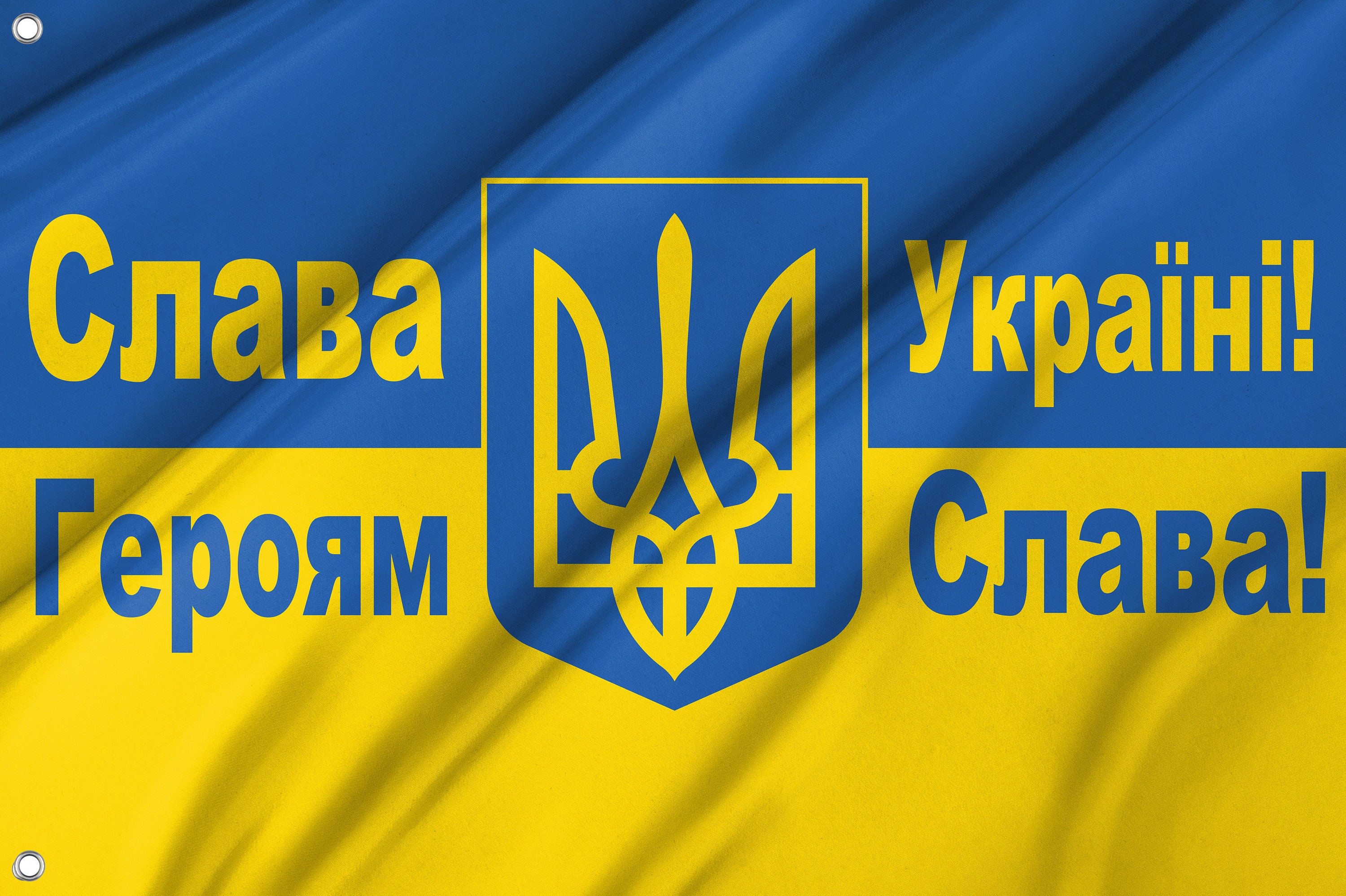 Slavia Ukraine Flag of Ukraine Слава Україні! Героям Слава!, Patriotic Flags, Flags ...