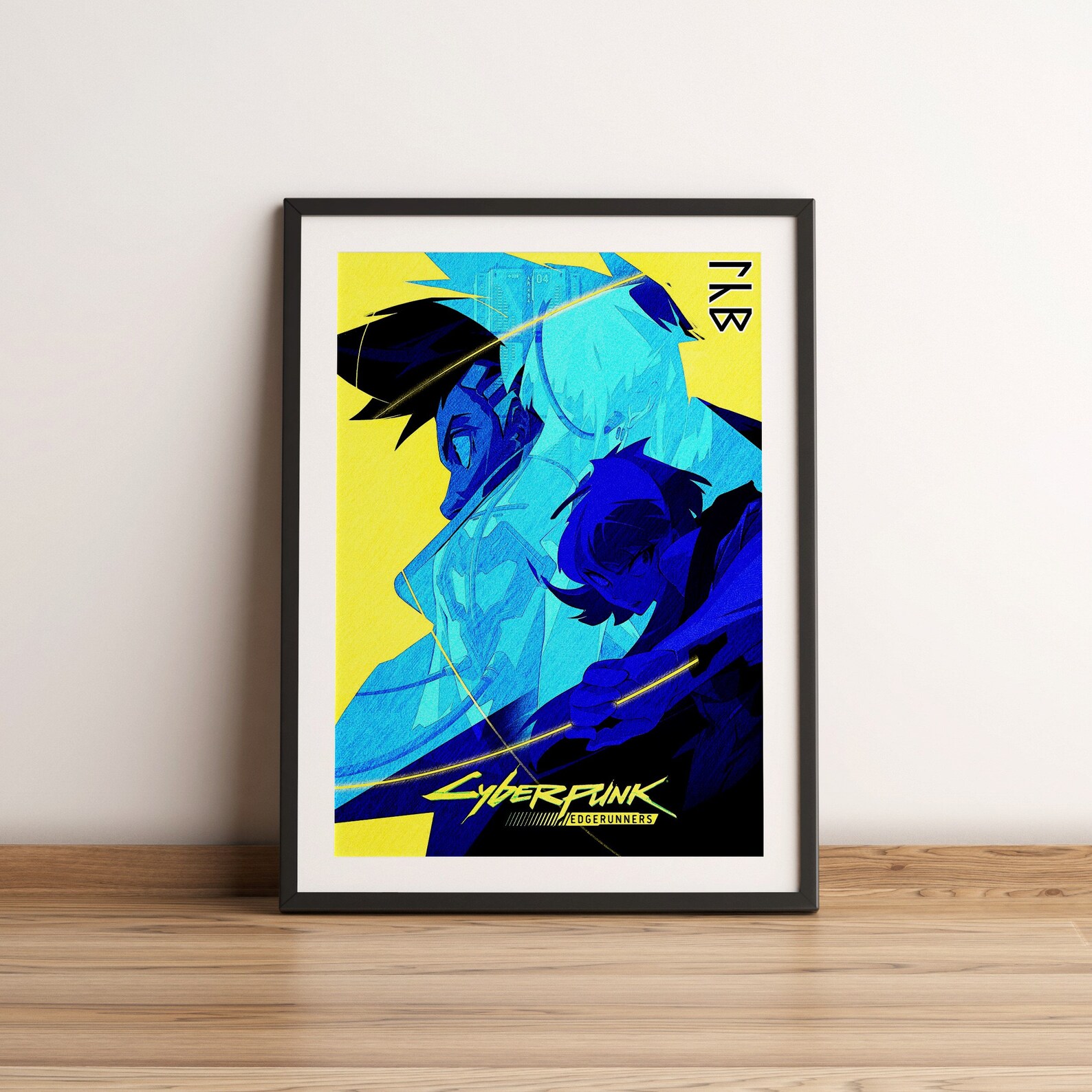 Cyberpunk Edgerunners Posters Cyberpunk Posters Anime Etsy