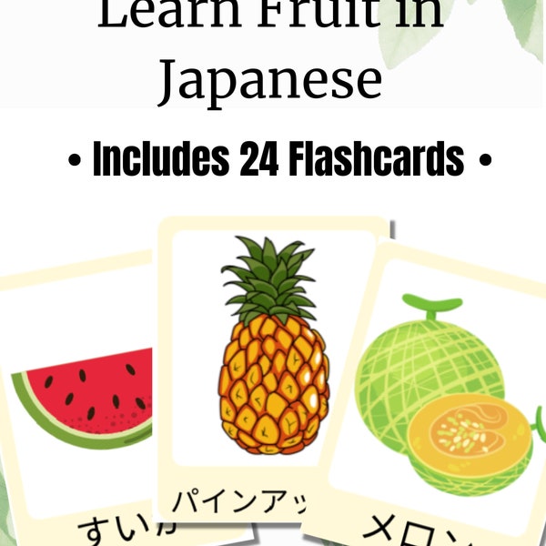 Lerne Früchte auf Japanisch | 24 Karteikarten | Hiragana, Katakana und Romaji | Ideal für Kinder und Anfänger!